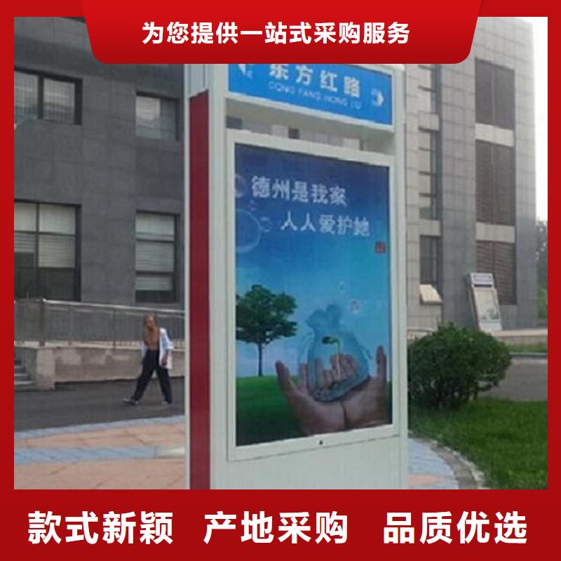 垃圾箱太阳能不锈钢指路牌批发_景秀广告