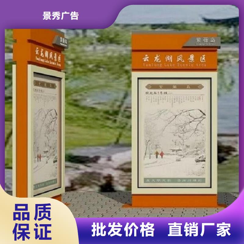仿古太阳能不锈钢指路牌生产经验丰富