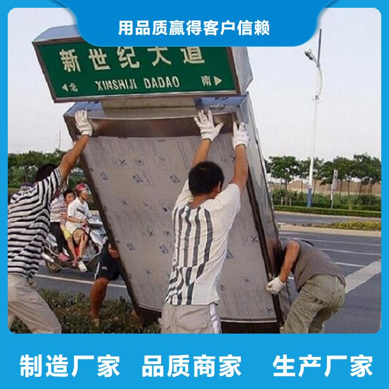 新款太阳能不锈钢指路牌实体生产厂家
