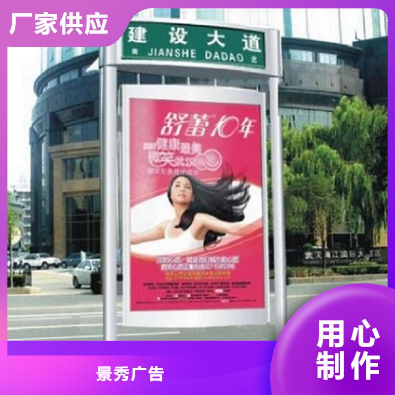 垃圾箱太阳能不锈钢指路牌批发_景秀广告