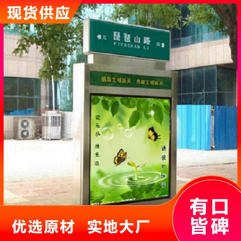 新款太阳能不锈钢指路牌大企业
