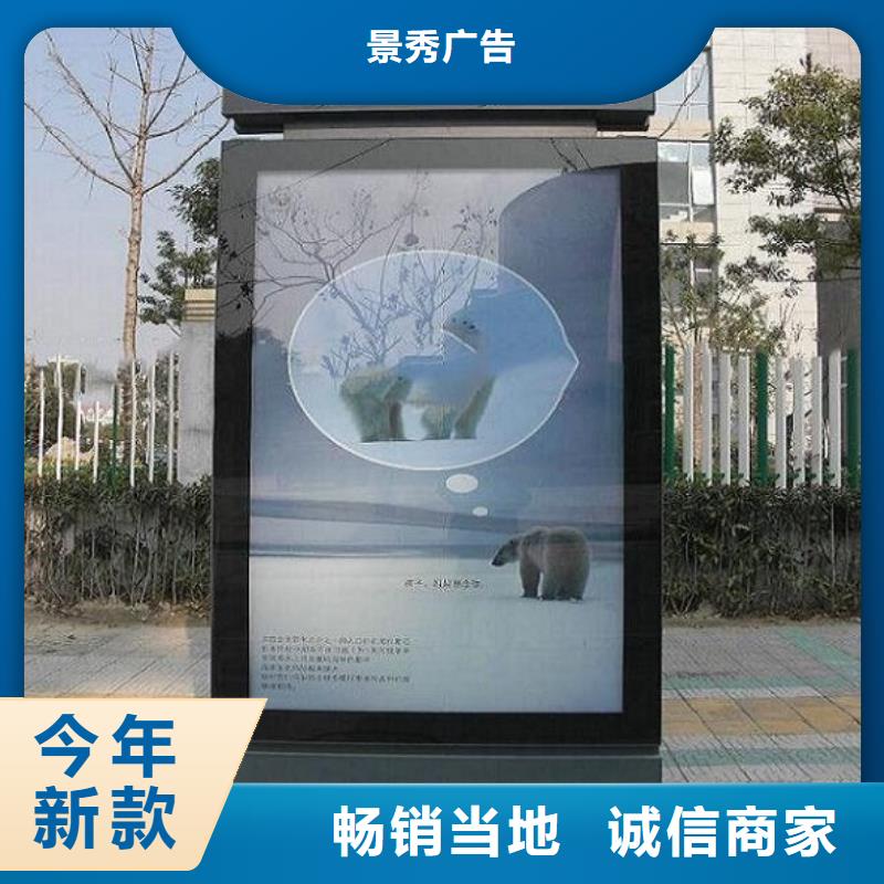 异形太阳能不锈钢指路牌好品质看的见