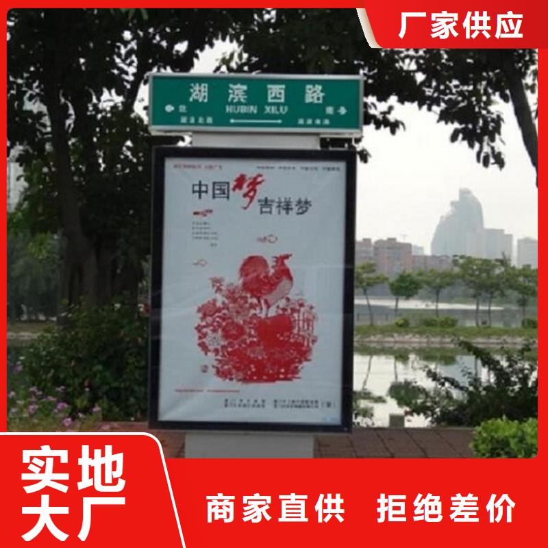 公园太阳能不锈钢指路牌公司欢迎您