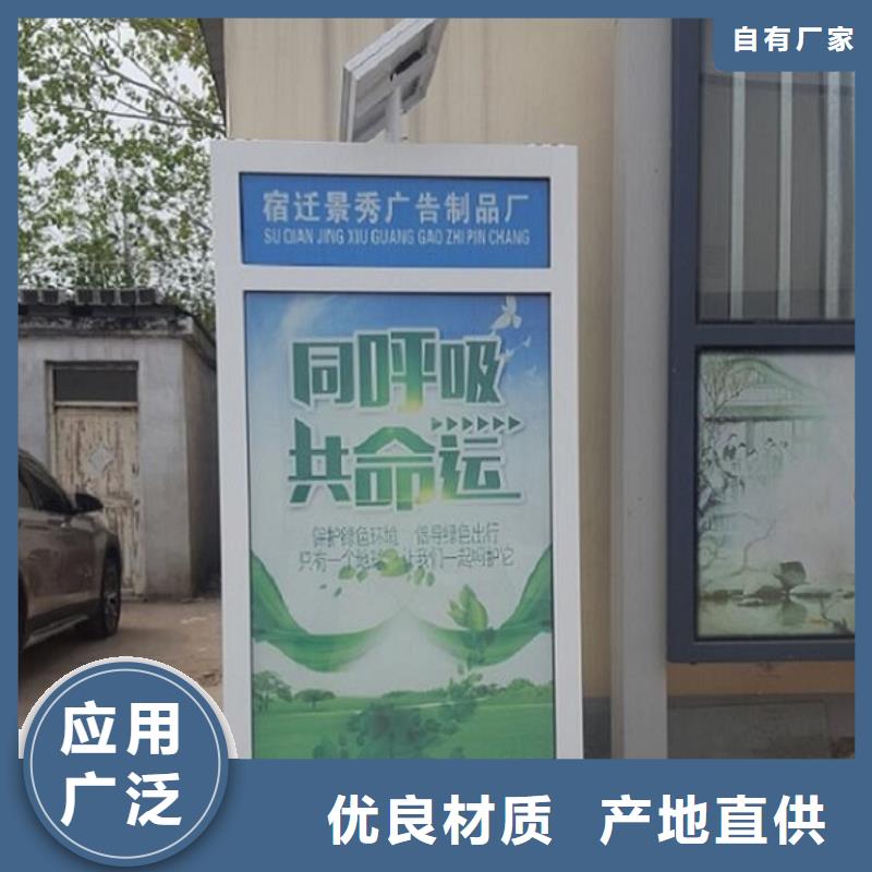 新款太阳能不锈钢指路牌按需定制
