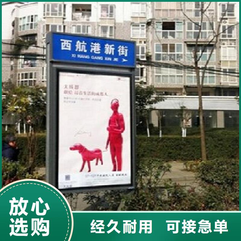 定制创意太阳能不锈钢指路牌_优质厂家