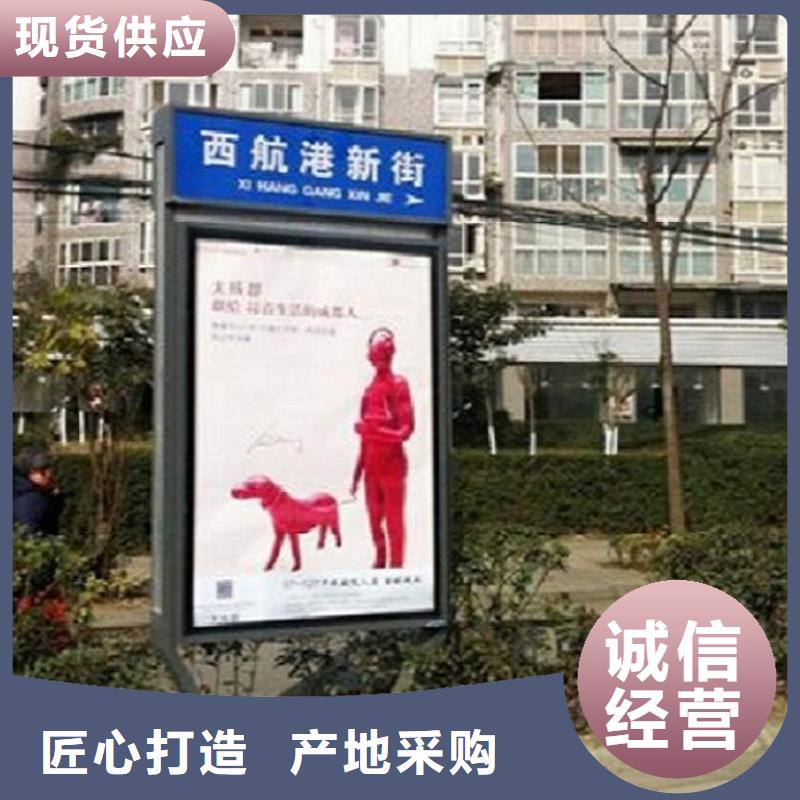 #环保太阳能不锈钢指路牌#货比三家