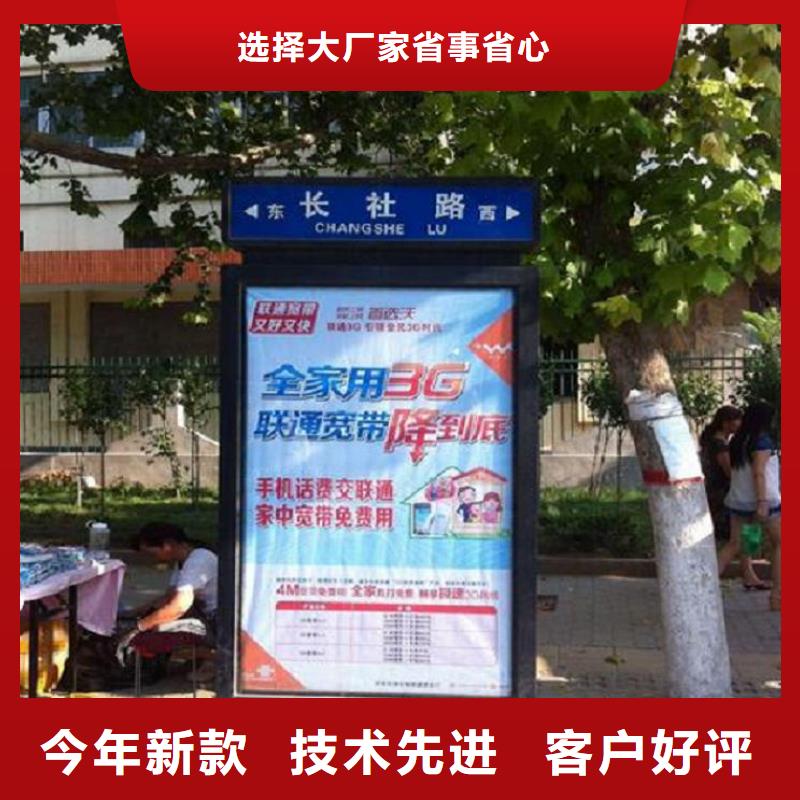 重信誉异形太阳能不锈钢指路牌厂家价格