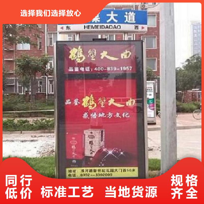 仿古太阳能不锈钢指路牌制作材料