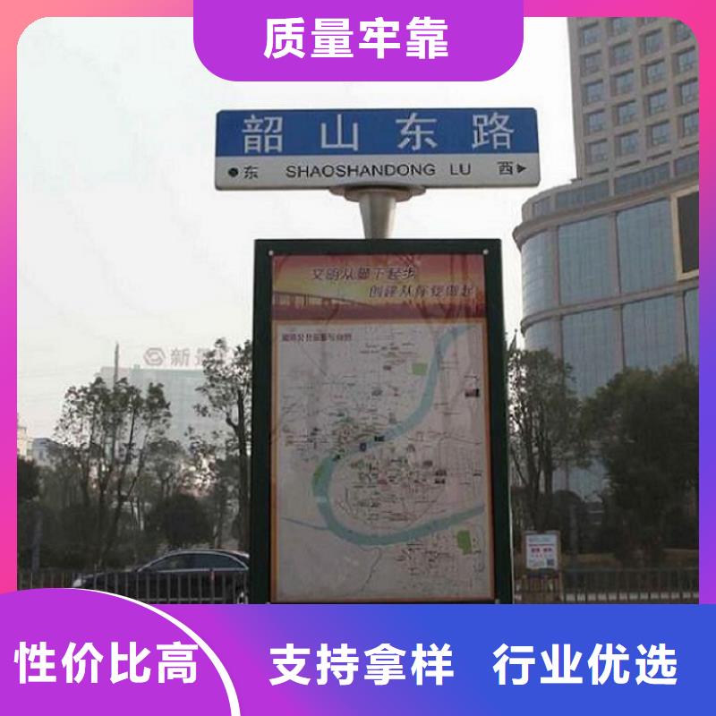 垃圾箱太阳能不锈钢指路牌供应商 垃圾箱太阳能不锈钢指路牌厂家