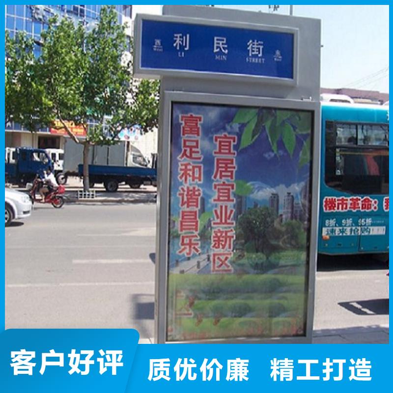 公园太阳能不锈钢指路牌厂家实地货源