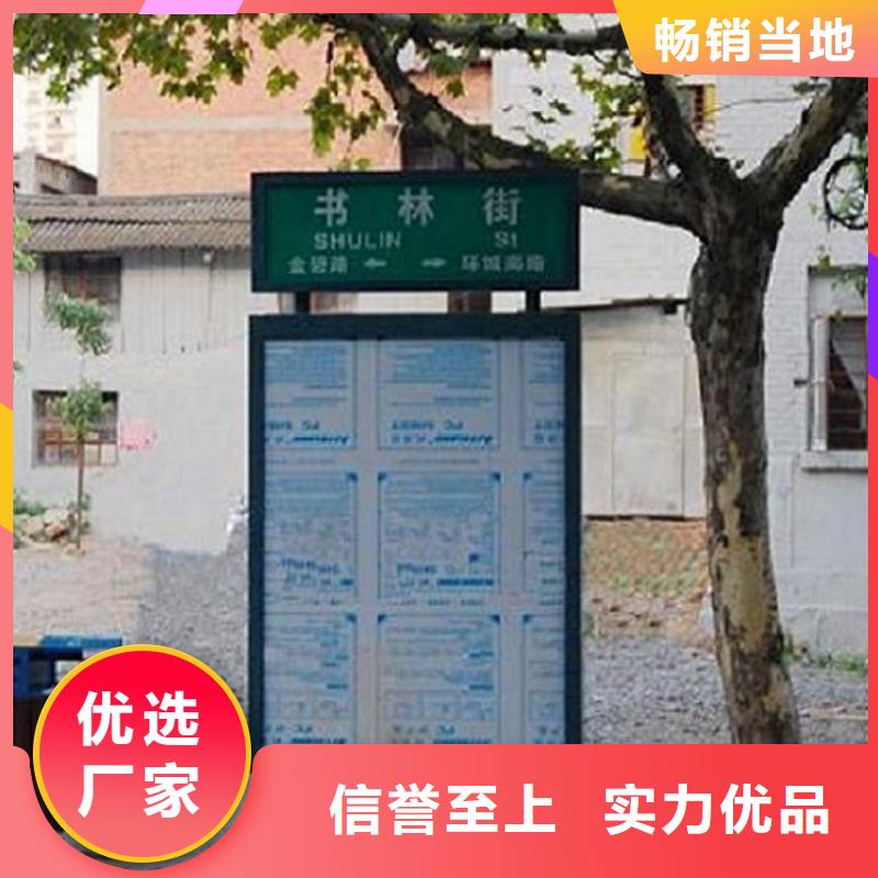 定制太阳能不锈钢指路牌常规型号大量现货