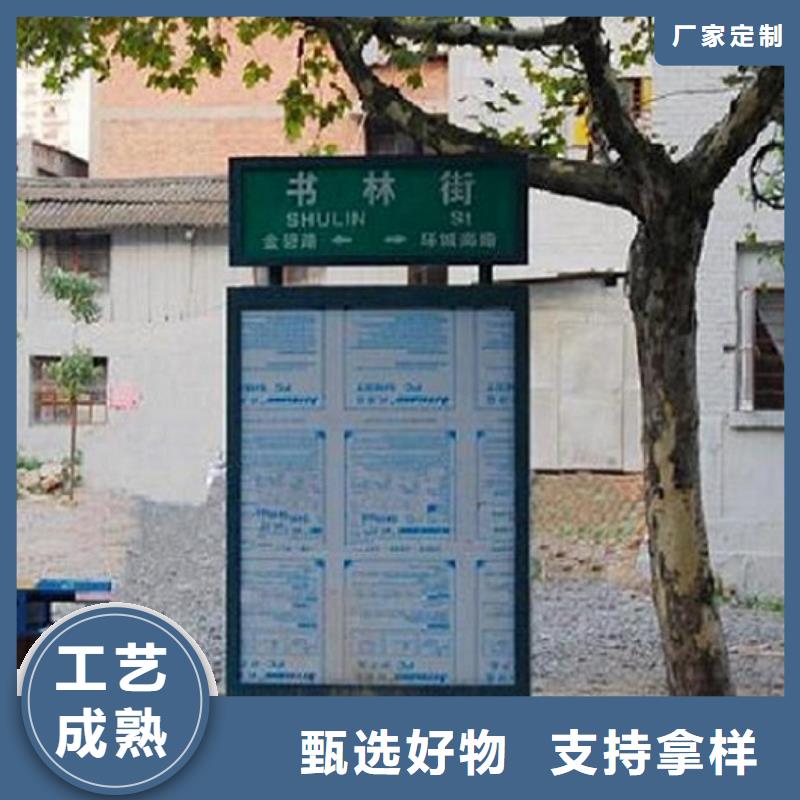 免费寄样#街道太阳能不锈钢指路牌#厂家