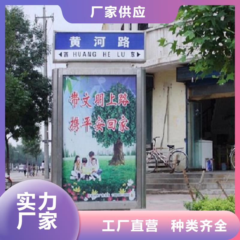 高品质太阳能不锈钢指路牌-实力企业