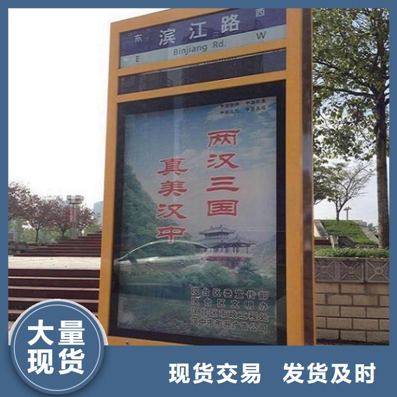 仿古太阳能不锈钢指路牌知识