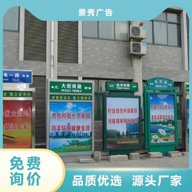定制创意太阳能不锈钢指路牌_优质厂家