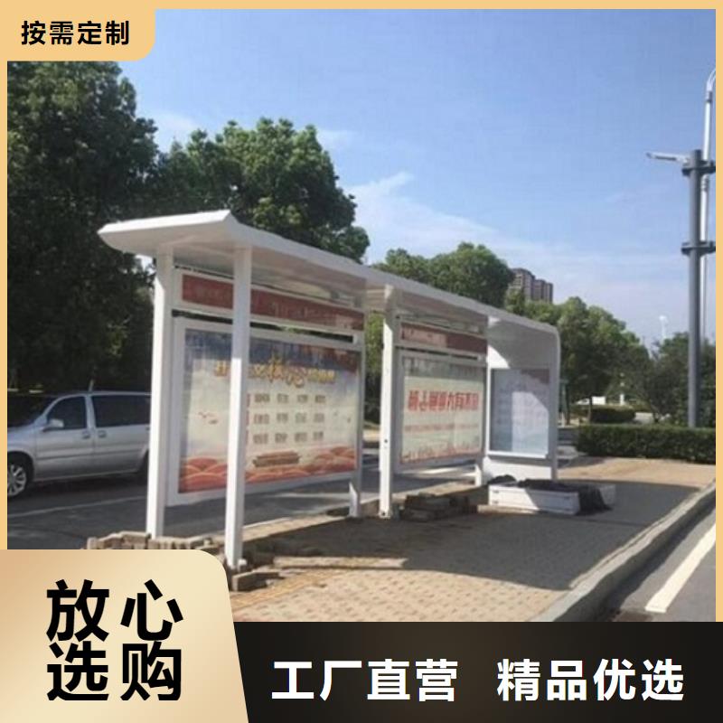 现代候车亭-视频-现代候车亭-湖南省株洲市【同城】 【附近】品牌-炎陵|攸县|张家界|永州|岳阳|娄底|益阳|长沙|衡阳