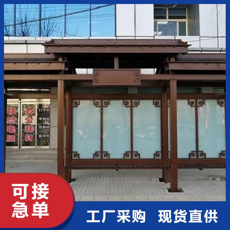 【候车亭生产厂家】,滚动灭蚊灯箱生产厂家从厂家买售后有保障龙喜公园卫生间