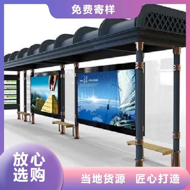 现代候车亭-视频-现代候车亭-湖南省株洲市【同城】 【附近】品牌-炎陵|攸县|张家界|永州|岳阳|娄底|益阳|长沙|衡阳