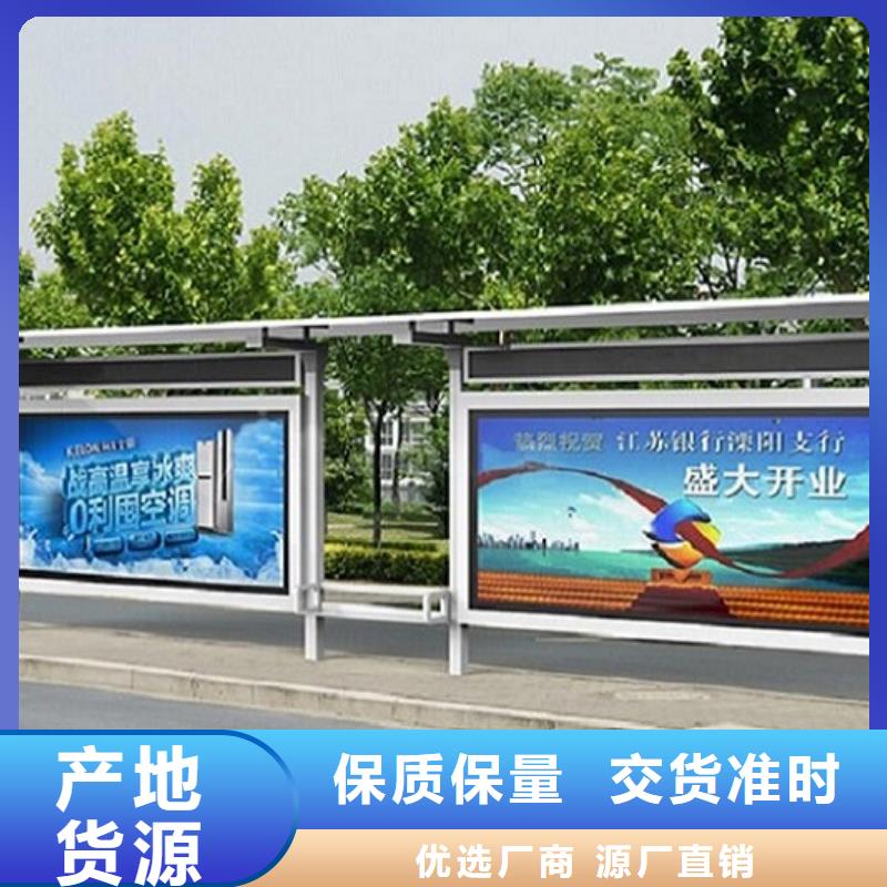 玻璃透明岗亭-视频-芮城|平陆|临汾|晋中|朔州|长治|晋城|忻州玻璃透明岗亭热销产品-龙喜广告(运城市分公司)