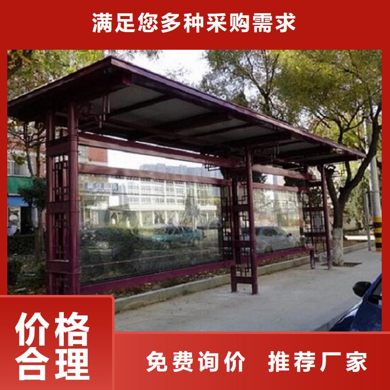 【候车亭生产厂家】,滚动灭蚊灯箱生产厂家从厂家买售后有保障龙喜公园卫生间