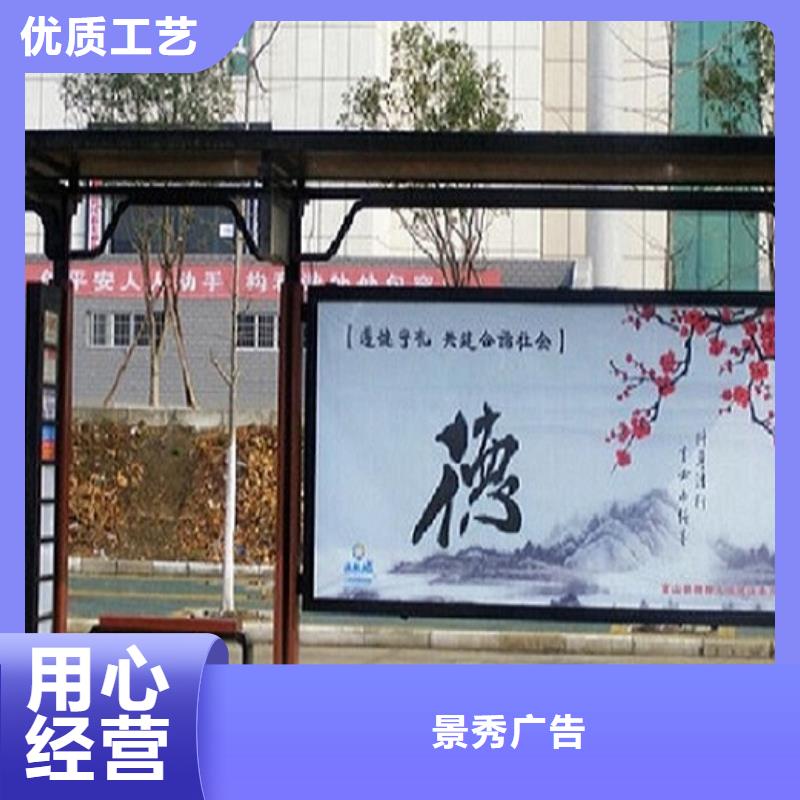 现代候车亭-视频-现代候车亭-湖南省株洲市【同城】 【附近】品牌-炎陵|攸县|张家界|永州|岳阳|娄底|益阳|长沙|衡阳