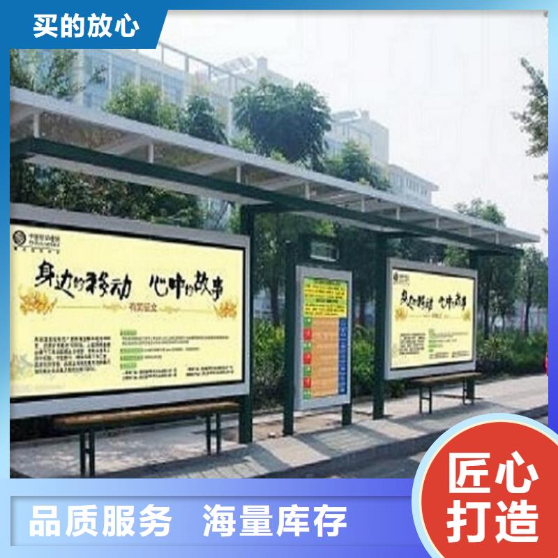 现代候车亭-视频-现代候车亭-湖南省株洲市【同城】 【附近】品牌-炎陵|攸县|张家界|永州|岳阳|娄底|益阳|长沙|衡阳