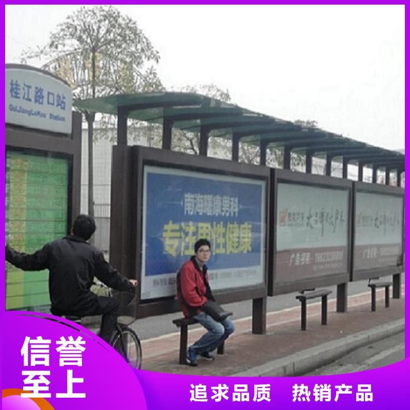 候车亭生产厂家广告滚动灯箱制作源厂直销