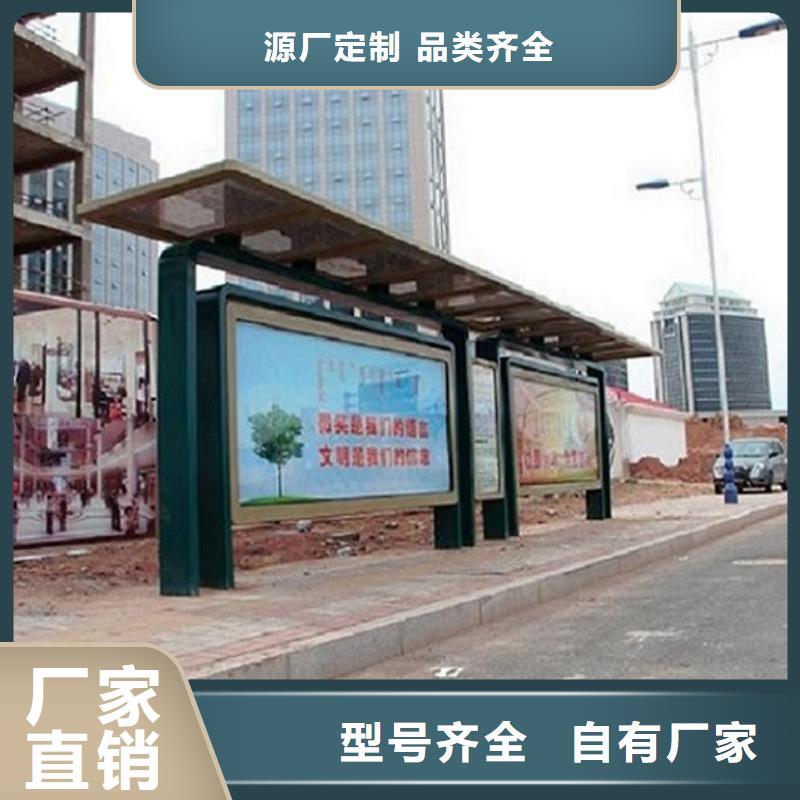 现代候车亭-视频-现代候车亭-湖南省株洲市【同城】 【附近】品牌-炎陵|攸县|张家界|永州|岳阳|娄底|益阳|长沙|衡阳