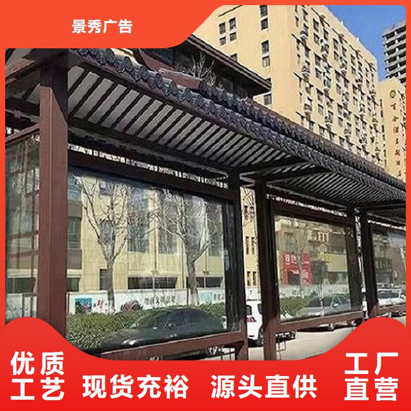售楼处站岗亭视频-浙江省温州市|文成|洞头|丽水|舟山|衢州|湖州|绍兴|杭州售楼处站岗亭-龙喜