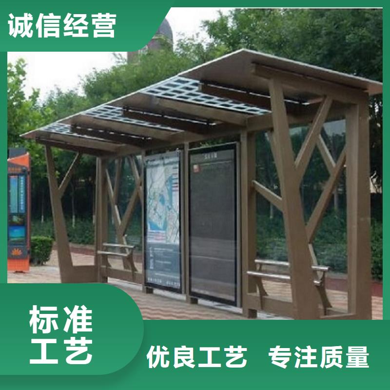 候车亭生产厂家 【太阳能阅报栏】专业厂家-龙喜广告(运城市分公司)