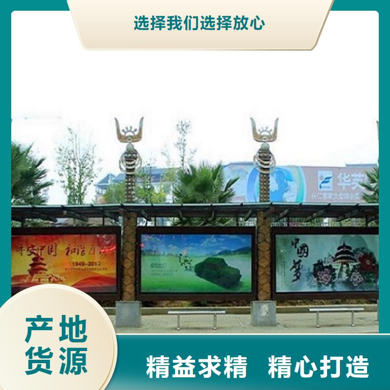 【候车亭生产厂家】,滚动灭蚊灯箱生产厂家从厂家买售后有保障龙喜公园卫生间
