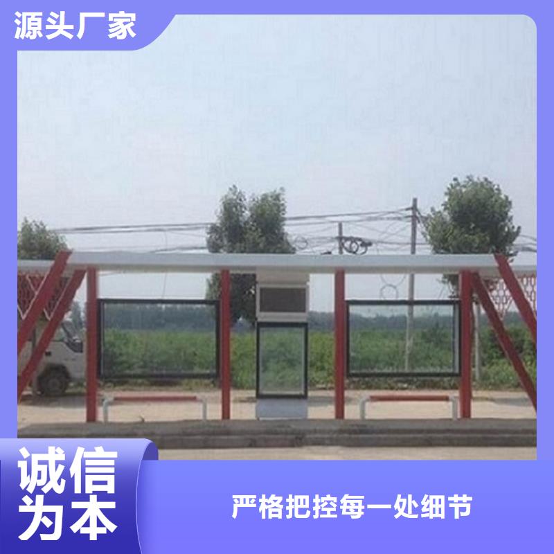 现代候车亭-视频-现代候车亭-湖南省株洲市【同城】 【附近】品牌-炎陵|攸县|张家界|永州|岳阳|娄底|益阳|长沙|衡阳