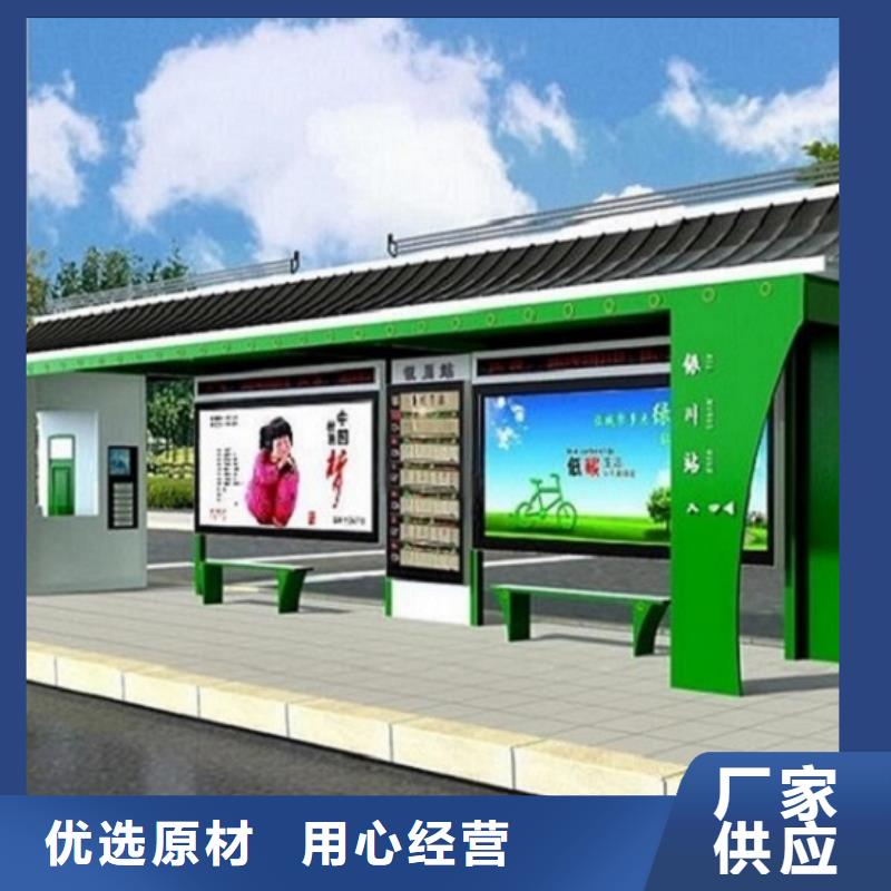 现代候车亭-视频-现代候车亭-湖南省株洲市【同城】 【附近】品牌-炎陵|攸县|张家界|永州|岳阳|娄底|益阳|长沙|衡阳