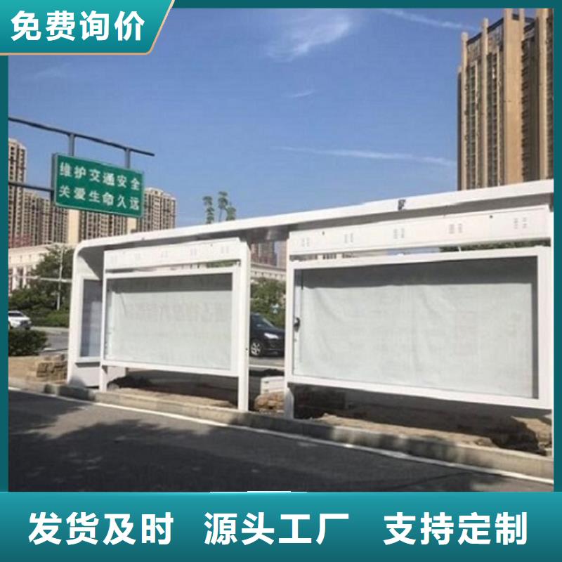 售楼处站岗亭视频-浙江省温州市|文成|洞头|丽水|舟山|衢州|湖州|绍兴|杭州售楼处站岗亭-龙喜