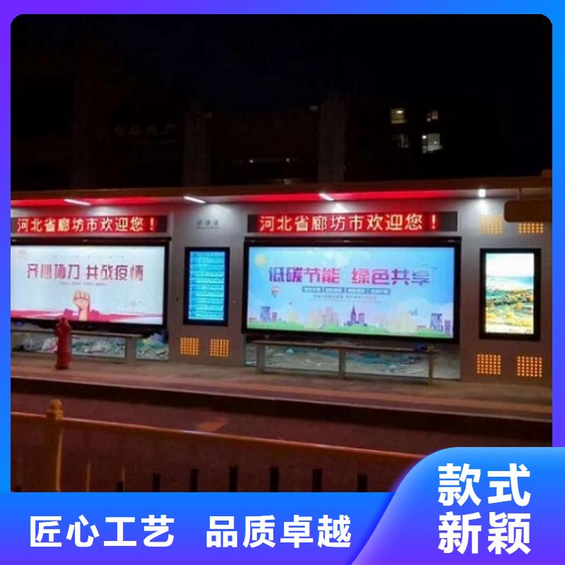 候车亭生产厂家 【太阳能阅报栏】专业厂家-龙喜广告(运城市分公司)