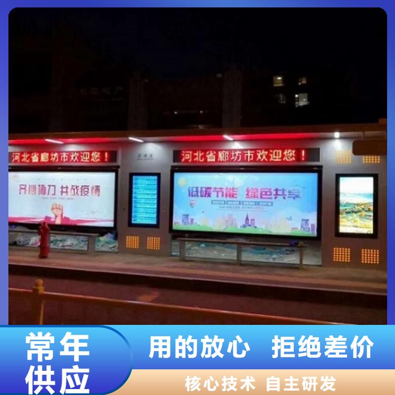 候车亭生产厂家广告滚动灯箱制作源厂直销