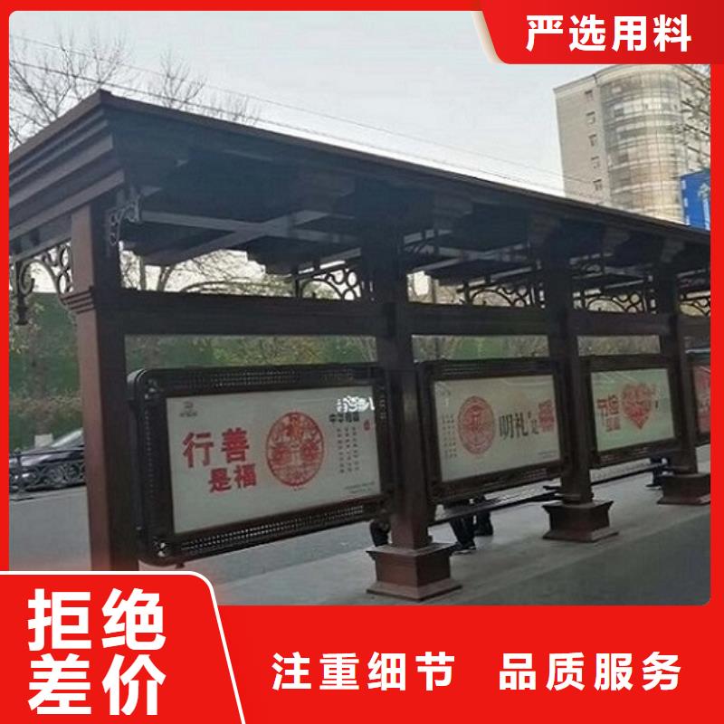 现代候车亭-视频-现代候车亭-湖南省株洲市【同城】 【附近】品牌-炎陵|攸县|张家界|永州|岳阳|娄底|益阳|长沙|衡阳