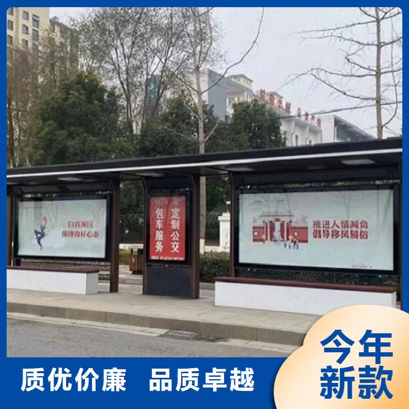 现代候车亭-视频-现代候车亭-湖南省株洲市【同城】 【附近】品牌-炎陵|攸县|张家界|永州|岳阳|娄底|益阳|长沙|衡阳