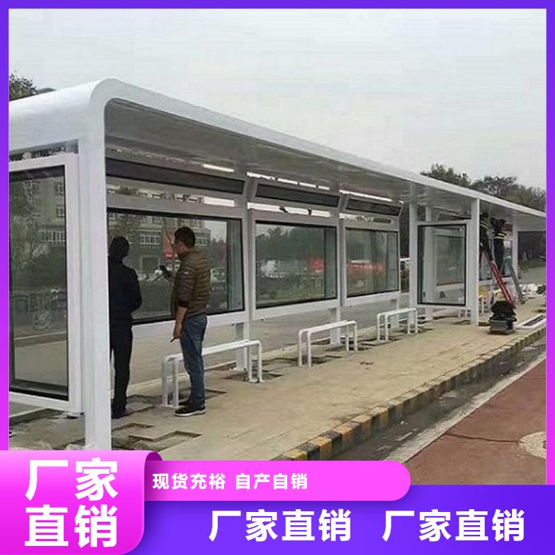 现代候车亭-视频-现代候车亭(龙喜)覆盖地域云南省临沧市临翔|镇康|玉溪|文山|西双版纳|楚雄|昆明|德宏|普洱