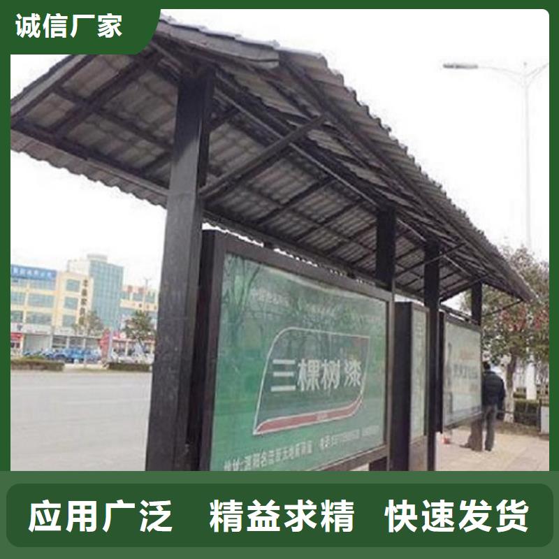 现代候车亭-视频-现代候车亭(龙喜)覆盖地域云南省临沧市临翔|镇康|玉溪|文山|西双版纳|楚雄|昆明|德宏|普洱