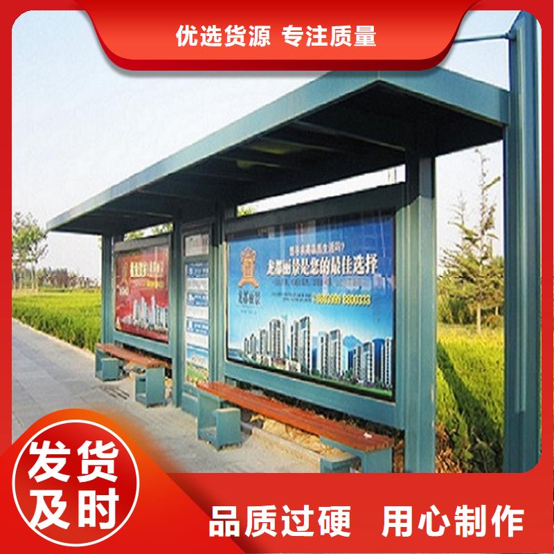 工期短发货快【公交站台生产厂家】,智能候车亭制作质量无忧