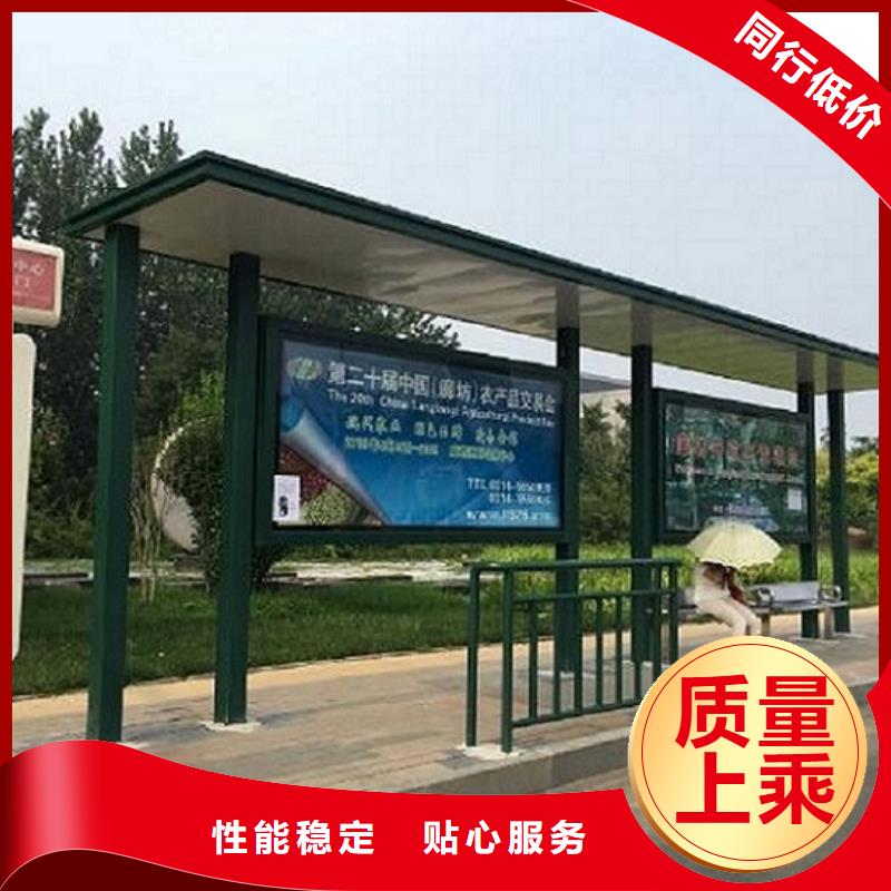 龙喜现代候车亭公交站台生产厂家【智能公交站台企业】实时报价