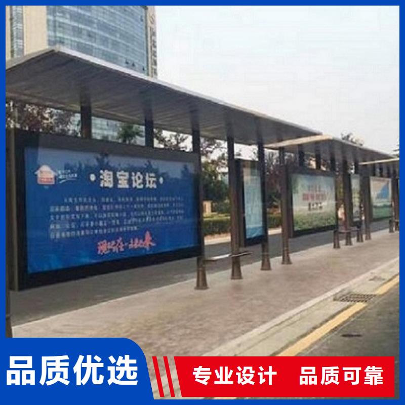 公交站台生产厂家太阳能LED阅报栏现货销售