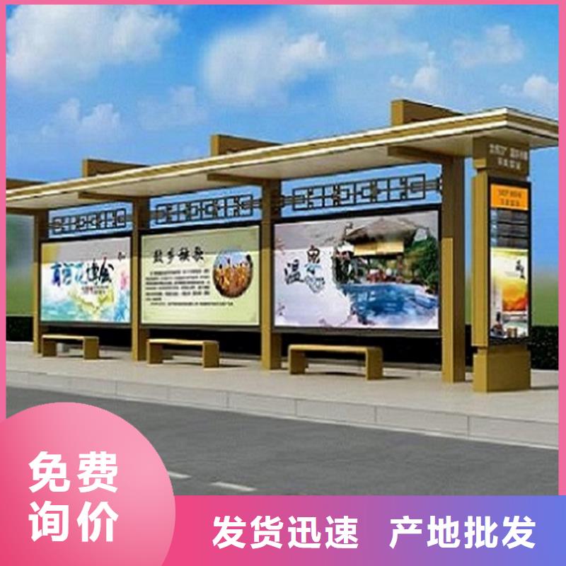 公交站台生产厂家_【LED滚动灯箱制作】一站式厂家