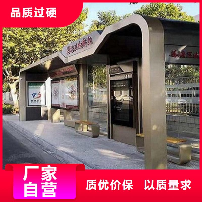 现代候车亭-视频-现代候车亭(龙喜)覆盖地域云南省临沧市临翔|镇康|玉溪|文山|西双版纳|楚雄|昆明|德宏|普洱
