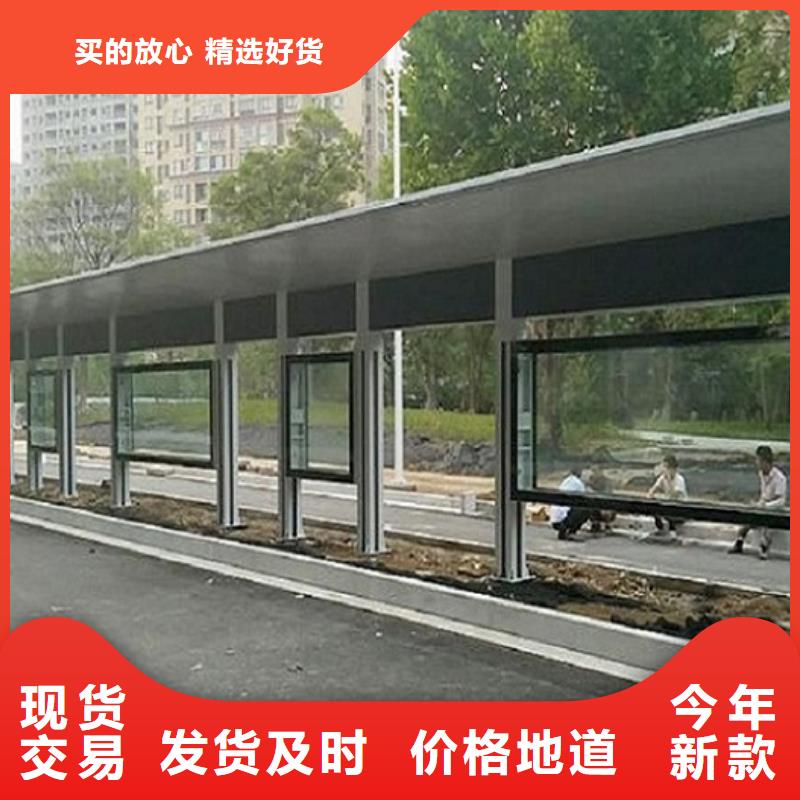 公交站台生产厂家太阳能LED阅报栏现货销售