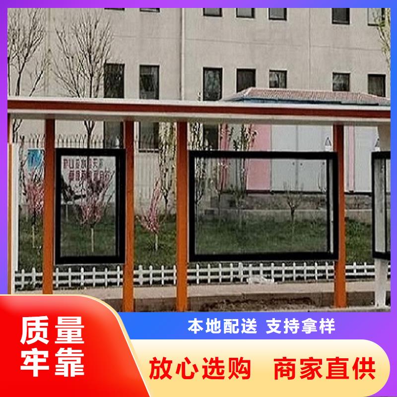 现代候车亭-视频-现代候车亭(龙喜)覆盖地域云南省临沧市临翔|镇康|玉溪|文山|西双版纳|楚雄|昆明|德宏|普洱