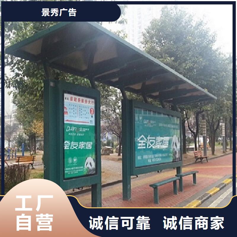 公园卫生间-视频-六安市公园卫生间-安徽省六安市裕安|霍邱|铜陵|亳州|安庆|池州|芜湖【该地】厂家