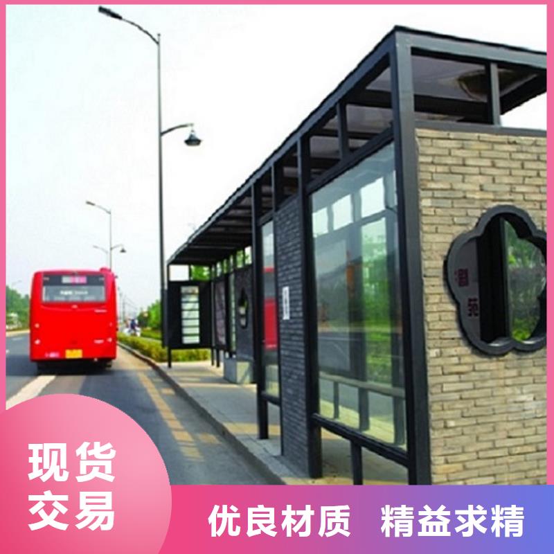 现代候车亭-视频-现代候车亭(龙喜)覆盖地域云南省临沧市临翔|镇康|玉溪|文山|西双版纳|楚雄|昆明|德宏|普洱