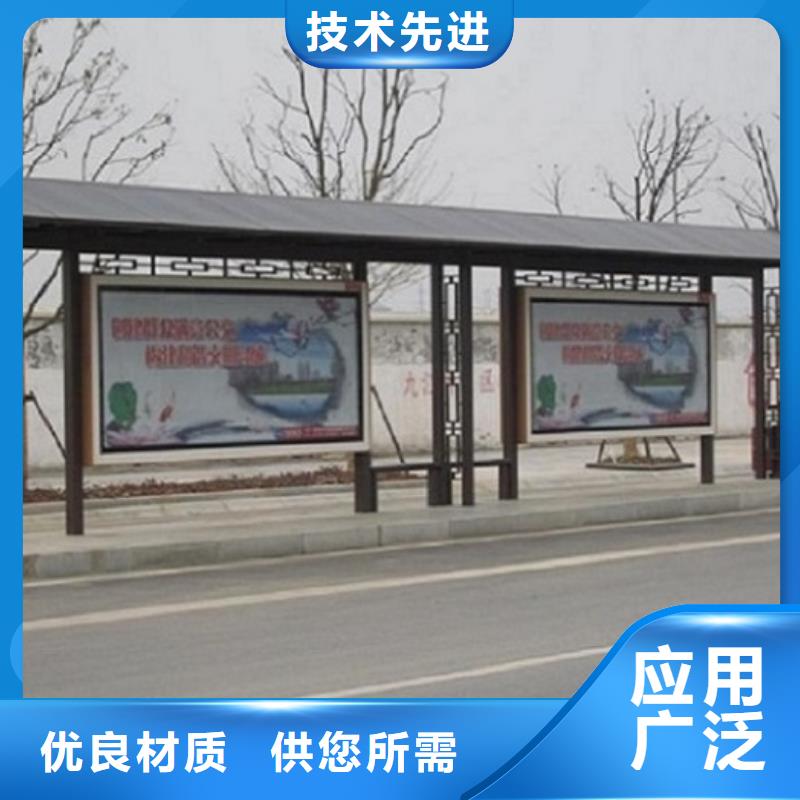 工期短发货快【公交站台生产厂家】,智能候车亭制作质量无忧